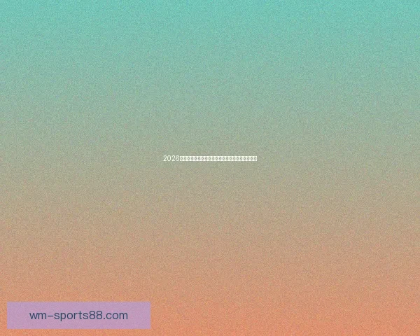 完美体育APP助力体育爱好者畅享全球赛事精彩直播和全面数据分析