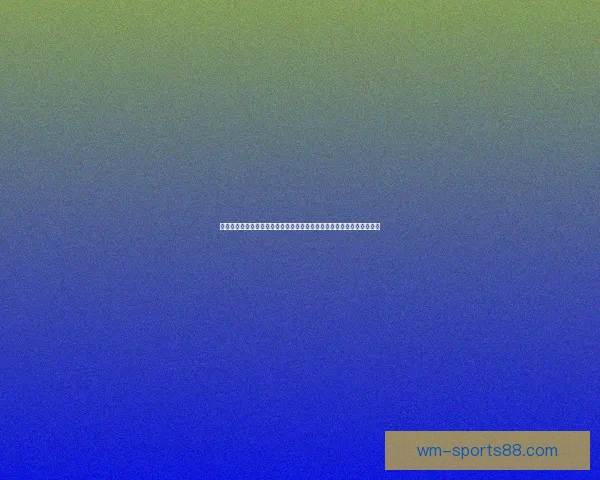 世界杯竞猜盘口预测技巧与数据分析结合的高命中率实战指南与趋势解读 世界杯竞猜盘口预测技巧与数据分析结合的高命中率实战指南与趋势解读