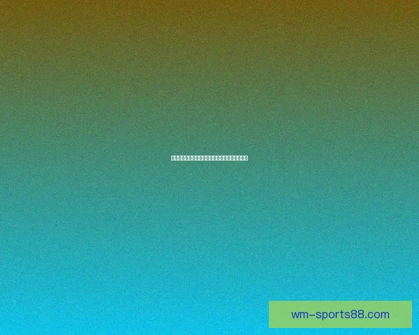 权威体育竞猜平台推荐让你轻松掌握赛事胜负秘诀