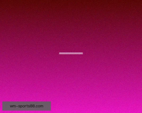 世界杯竞猜必胜技巧揭秘提升中奖概率全攻略