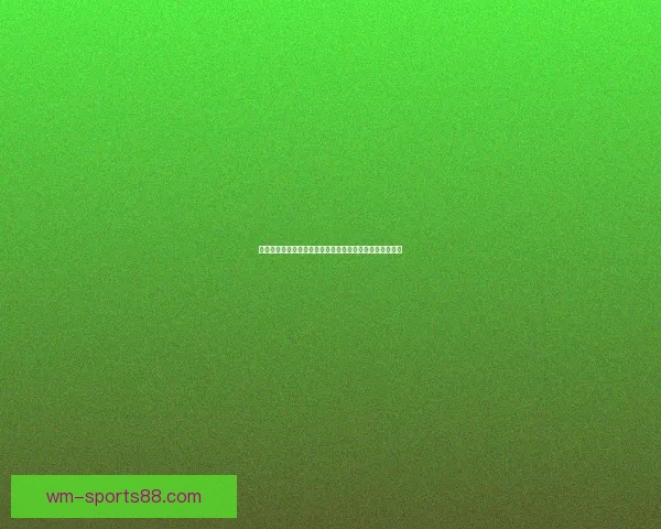 世界杯竞猜赔率大幅波动背后原因及对赛果预测的深度分析