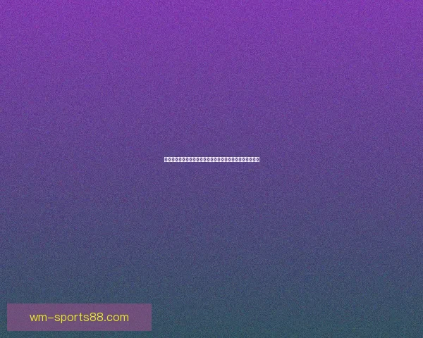 世界杯竞猜赔率大数据分析揭示热门球队胜负趋势与冷门潜力