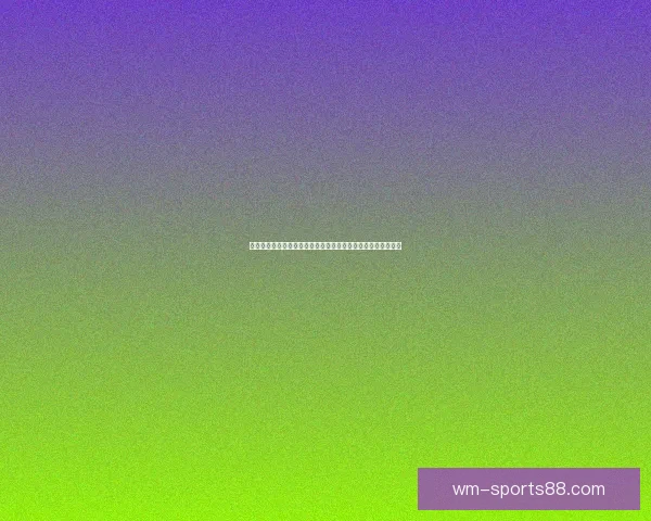 完美体育助力球迷体验全新投注乐趣，精准预测引领购彩新风潮