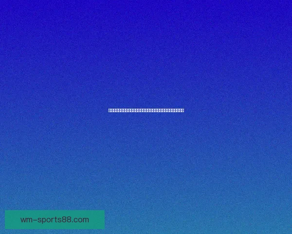 世界杯精彩竞猜尽享激情投注预判比分赢取丰厚奖金助力你的足球梦想