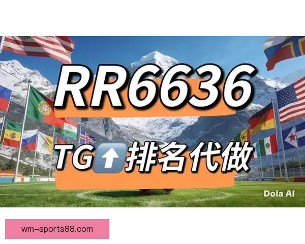 推荐可靠世界杯竞猜网站助你轻松预测赛事结果精彩纷呈活动等你参与