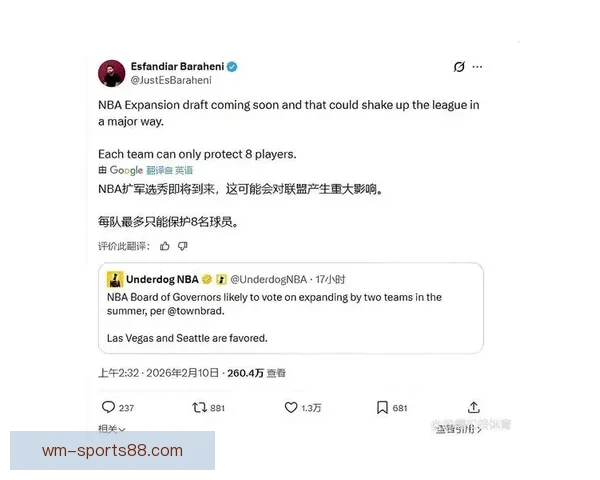 扩军投票临近西雅图市长表态城市已就绪迎接超音速球队重返NBA舞台