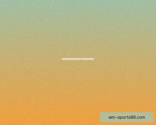 世界杯竞猜赔率实时查询与分析 最新赛事投注动态解析