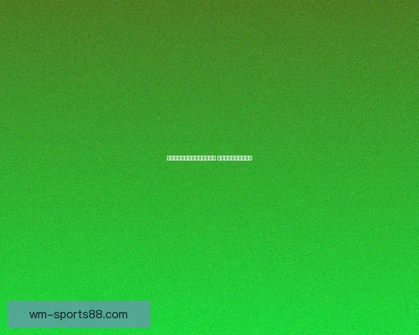 世界杯竞猜赔率实时查询与分析 最新赛事投注动态解析