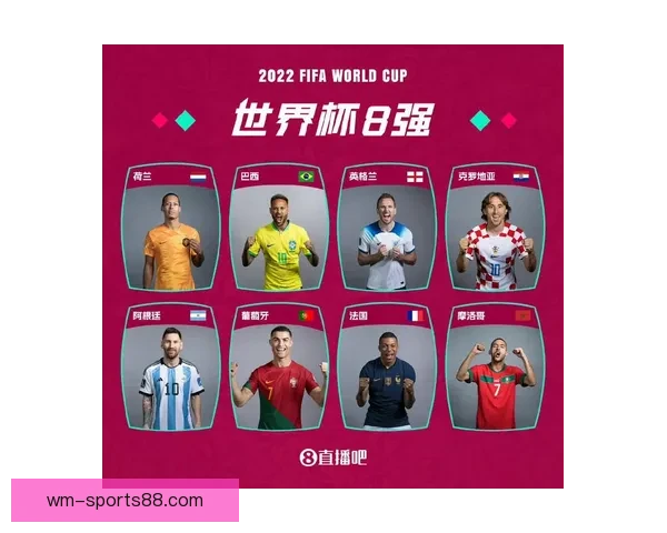 世界杯竞猜赔率大比拼 精选数据分析助你精准预测比赛结果