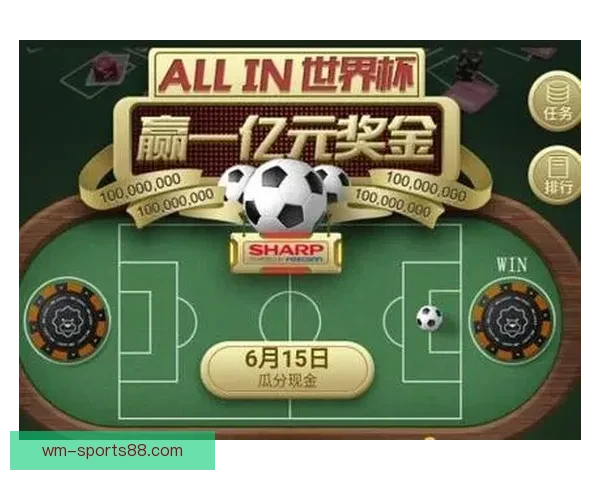 世界杯竞猜网站推荐与分析 提升投注技巧 助力球迷精准预测